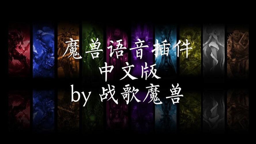 魔兽世界的那些神级GM让奥格瑞玛的怪物都听话的神秘力量