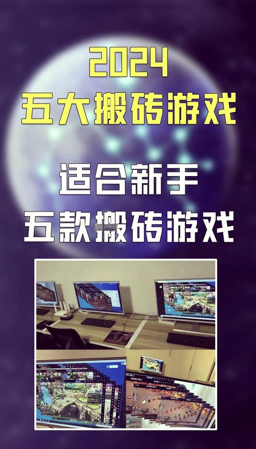 微信游戏搬砖群不务正业的巅峰之作