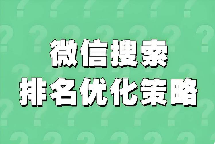 SEO优化软件论如何让网站从默默无闻到一夜爆红