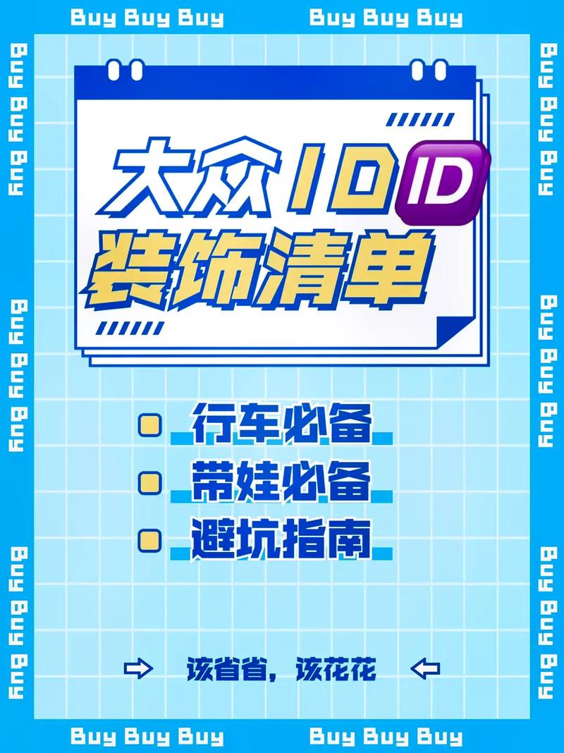 一键挪车从被迫“神”技到车友必备神器