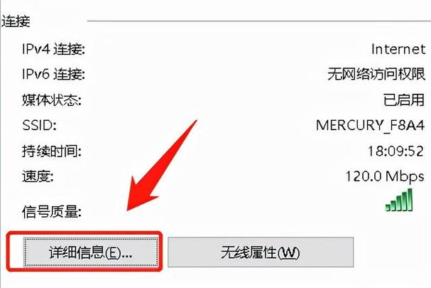 你家电脑的IP地址竟然会叛变？用这款软件帮你搞定！