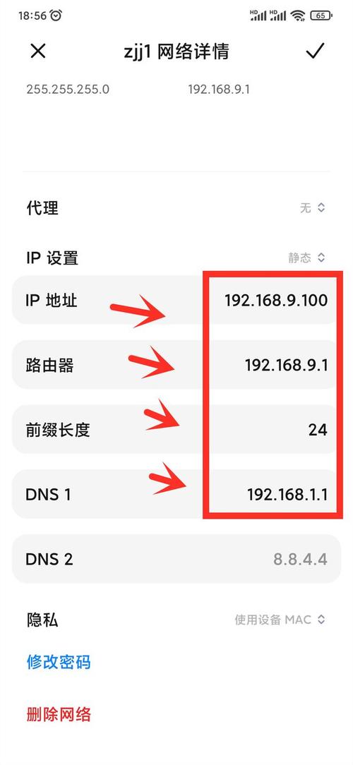 你家电脑的IP地址竟然会叛变？用这款软件帮你搞定！