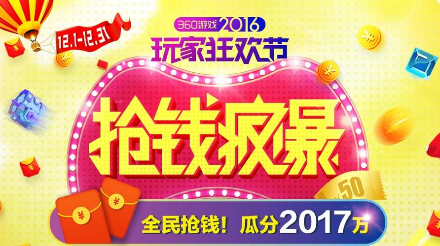 游戏大全免费安装不用登录实名一场全民游戏狂欢的梦