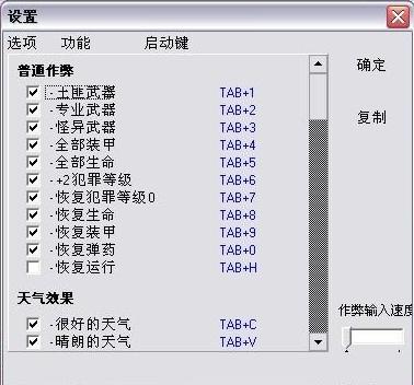 技能修改器让你的游戏生涯从菜鸟到大神一键直达