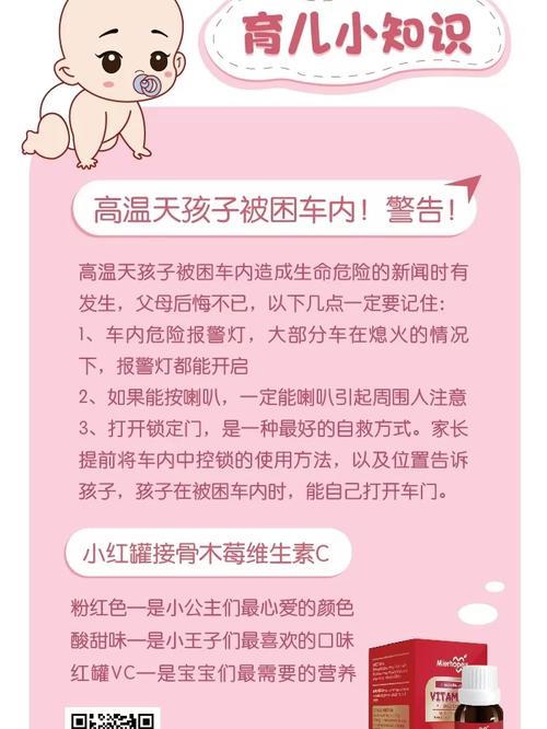 熊熊babybea2视频探索新型亲子互动与育儿教育方式