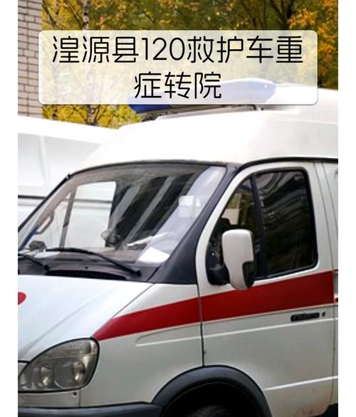 你的电脑是AV，还是救护车？