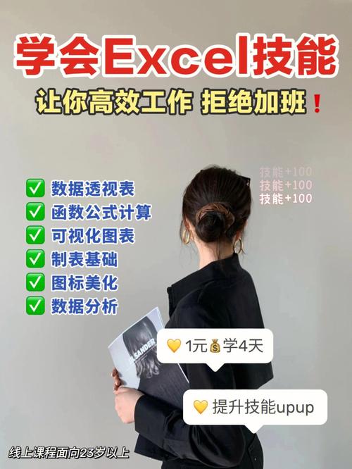 从“寒冰技能”透视现代技能教育改革的必要性与方向