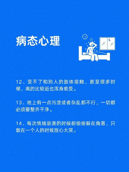 偷别人的老公成瘾，如何摆脱这种病态心理？