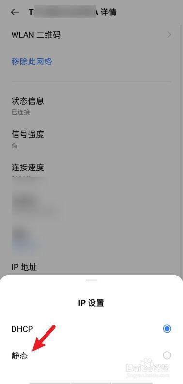 手机改IP地址软件让你的手机摇身一变成“隐形人”！