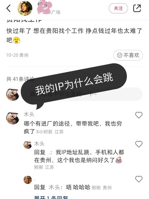 不用再羡慕程序员了，改IP地址的软件现在免费给普通人用啦！