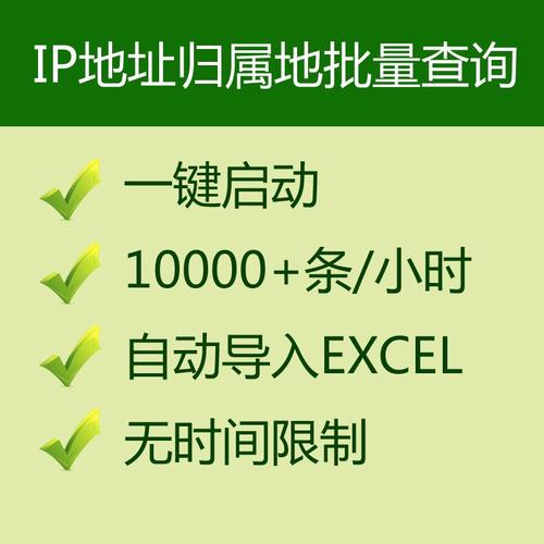 不用再羡慕程序员了，改IP地址的软件现在免费给普通人用啦！