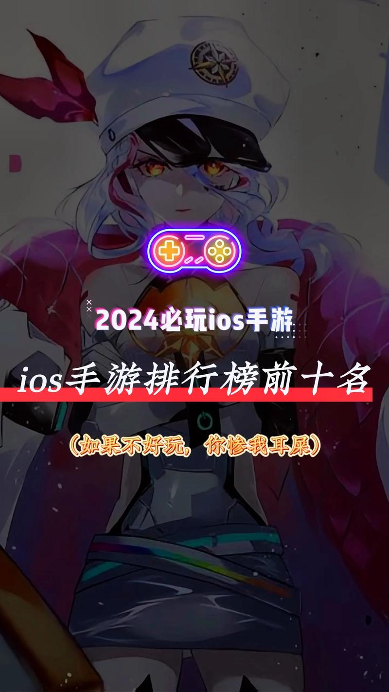 2023年最火的手游排行榜单