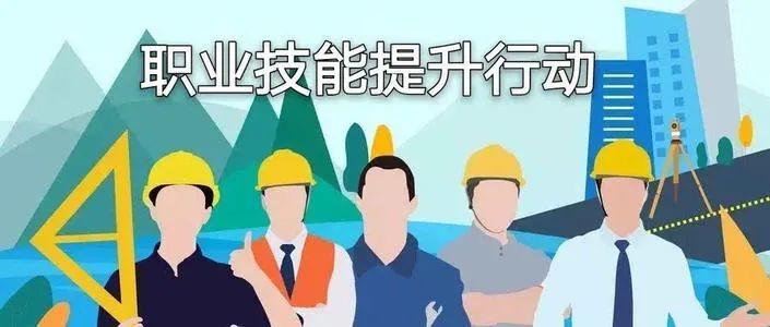 职业技能从一技之长到多维能力的跨越