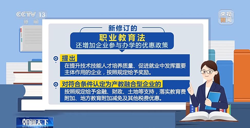 职业技能从一技之长到多维能力的跨越