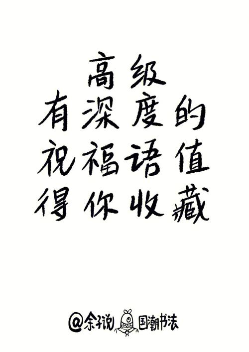 免费字体软件下载让你的文字再也不用“一眼万年”