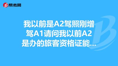 软件认证那些事儿程序员的“驾照”考不考？