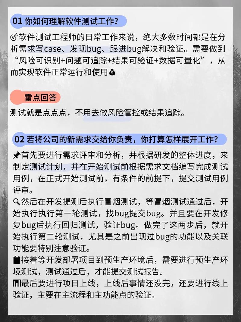 面试专业技能测试打破冷冰冰技术测试的创新方法