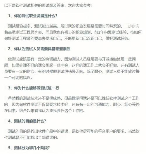 面试专业技能测试打破冷冰冰技术测试的创新方法