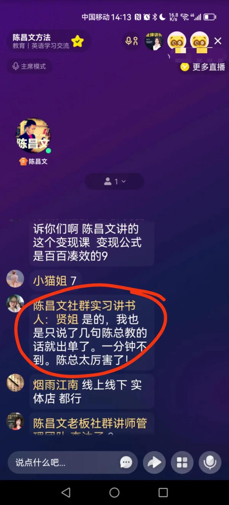 91直播在线你敢相信这是一场真直播吗？