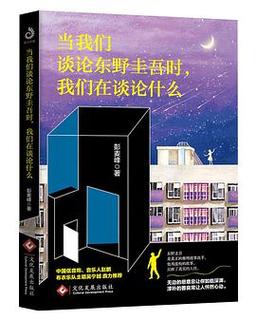 91图当我们谈论数字时，我们在谈论什么？