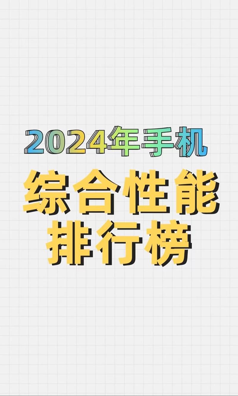 2024年全球视频播放软件排行榜卓越性能与创新体验并存