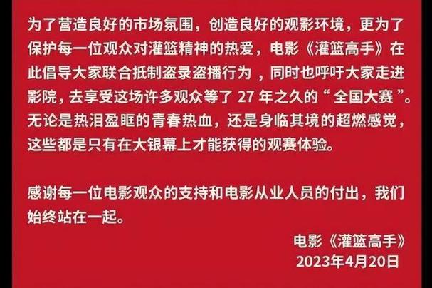 深度解读如何从源头解决盗摄视频泛滥的问