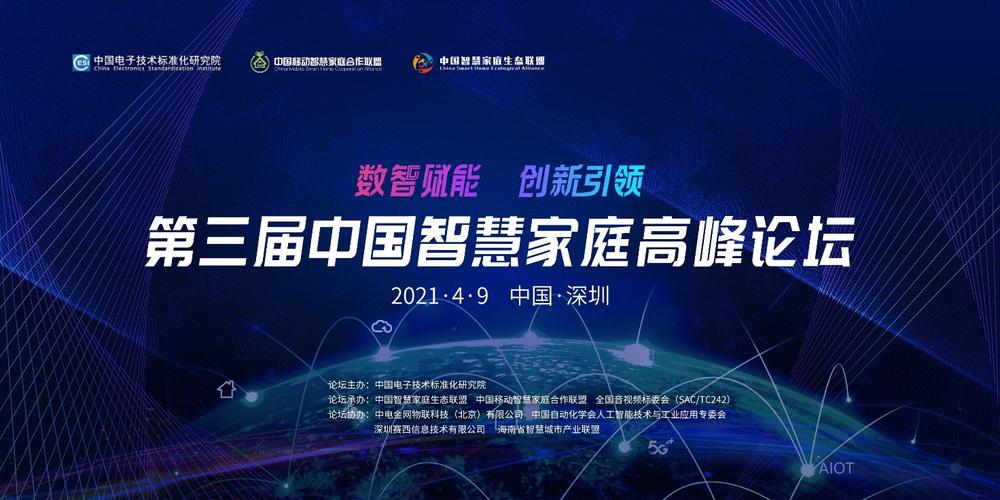 海南软件职业技术学院创新引领，技术赋能未来