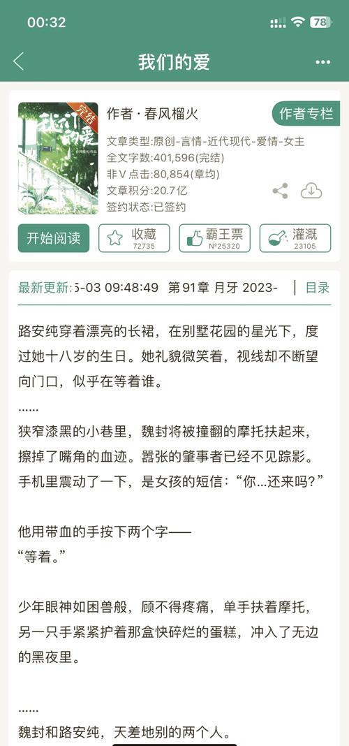 聊天软件的“救赎之路”——从免费到“自给自足”