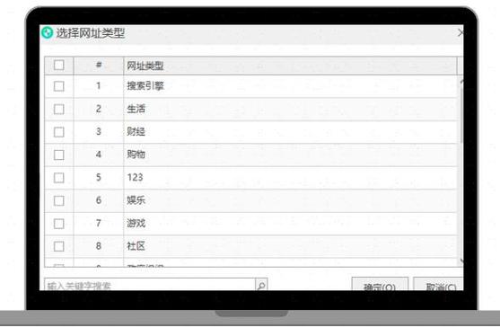 网管的日常如何用上网行为管理软件拯救上司的电脑