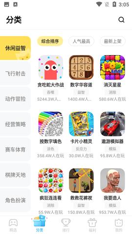 免费100款小游戏大清理，告别碰瓷游戏，迎接轻松娱乐