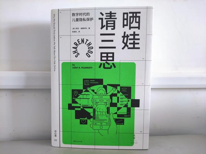 网址你懂得揭秘数字时代的隐秘密码