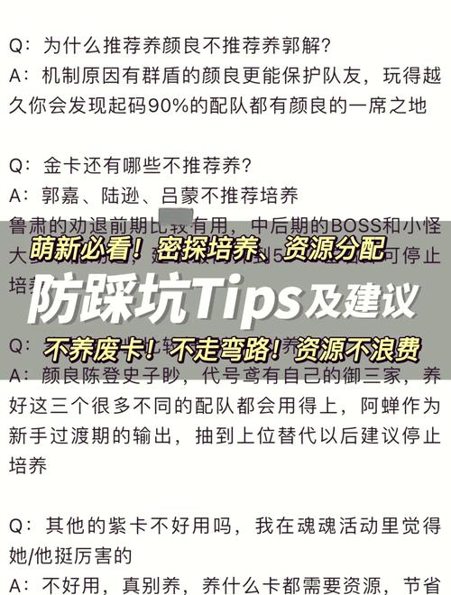 技能卡住？别怕，这里有解救指南！