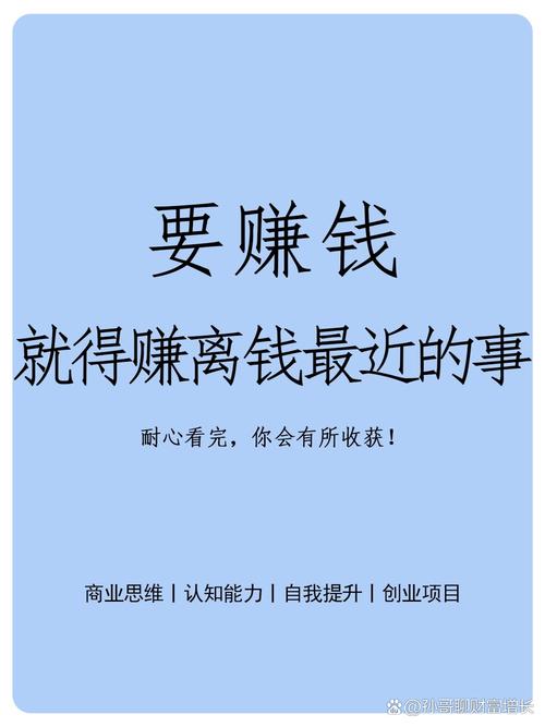 玩游戏，你也能实现财富自由？试一试这些神秘的赚钱方法