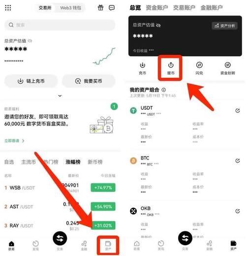 十大交易所App下载指南选择最适合你的数字货币交易应用