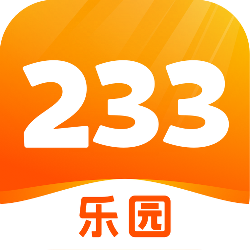 233乐园下载无码，实名认证无用！