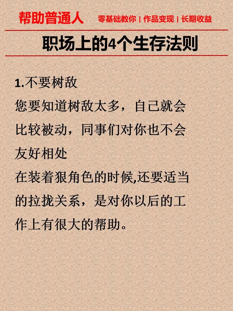 成年人的互联网生存法则如何在线观看视频而不被打扰