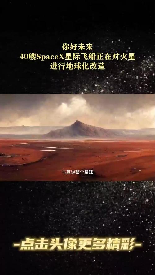 小艾登的奇幻冒险从地球到火星的不眠之夜