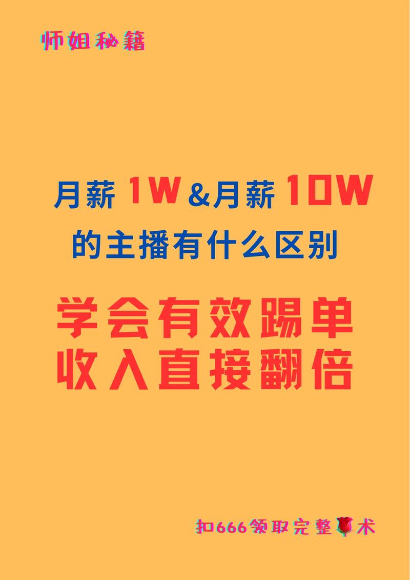 抖音视频赚大钱，原来只需学会这几招！