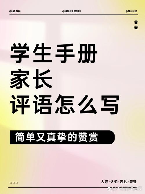 成人教育塑造性格与提升技能的关键