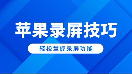 轻松探索苹果设备的“魔法”高效同步软件应用指南