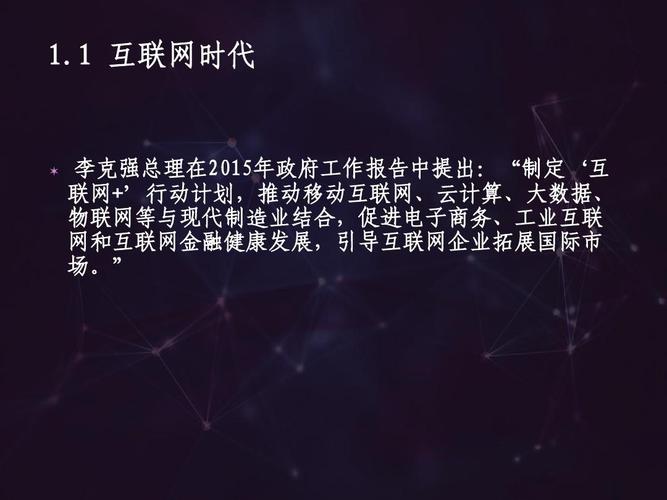 互联网内容的深度探索深夜福利视频网站的兴起与挑战