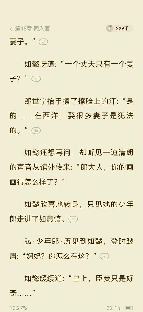 另类小说视频穿越与现实碰撞的奇幻之旅