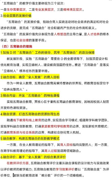 专业技能评价体系的革新与实践构建新型评价机制