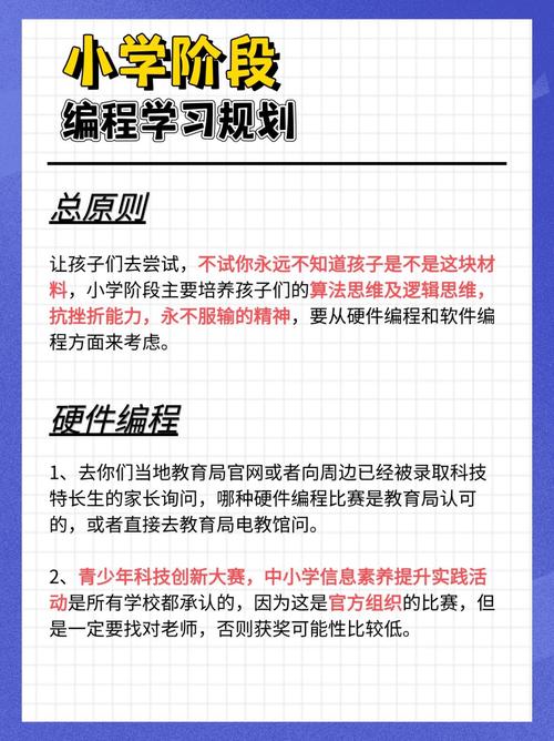 从入门到“坑”如何在专精技能的路上越走越远