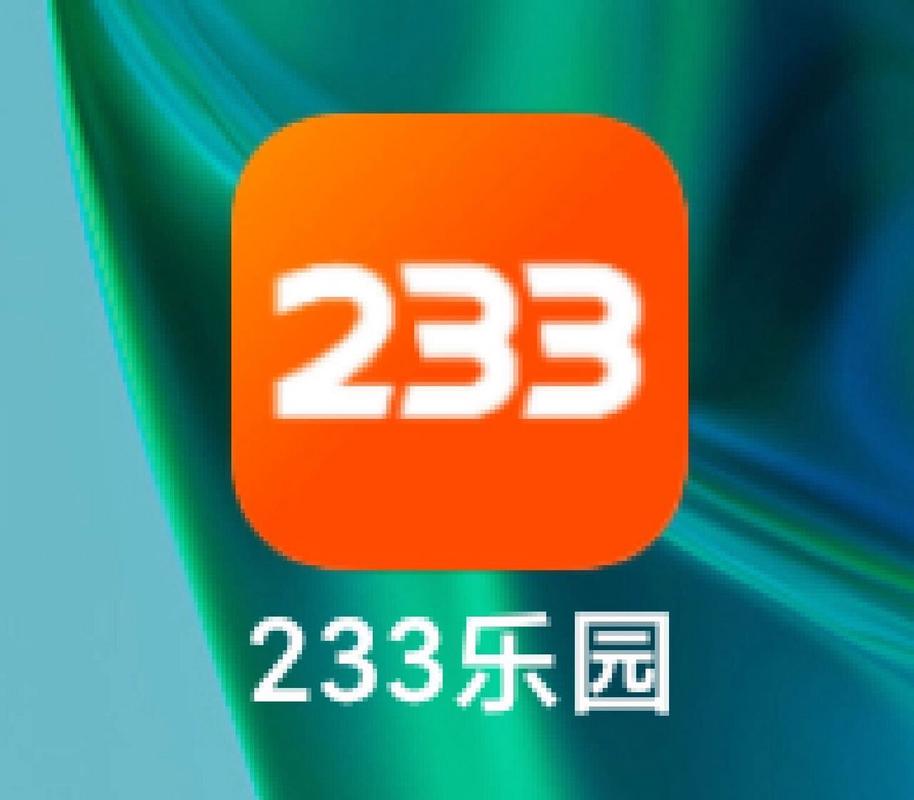 科技乐园233乐园的软件塑造未来娱乐新生态