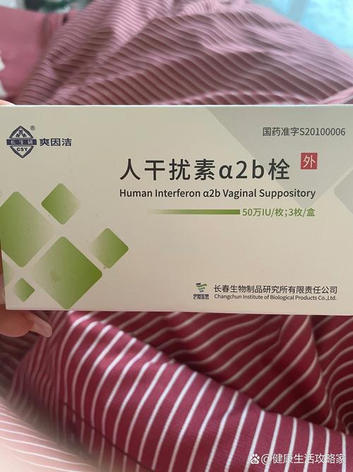 人干扰素a2b使用指南别被喷嚏打断了注射