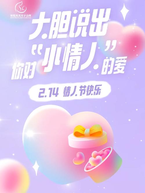 大胆说出你的爱——贵州卫视“奇特”节大赏