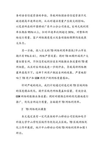 探索网络资源鉴别免费看污的软件的利与弊