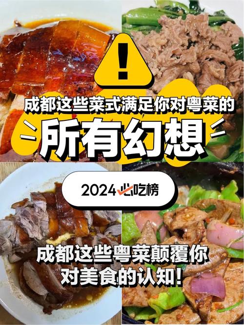 餐桌上的诱惑与警示颠覆传统认知的“欺骗餐”探秘