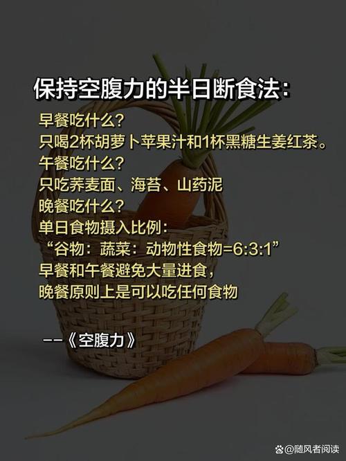 餐桌上的诱惑与警示颠覆传统认知的“欺骗餐”探秘